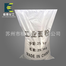 漫步者汽車音響 無(wú)損換裝瑰金G402A 適用-東風(fēng)小康/長(zhǎng)安之星